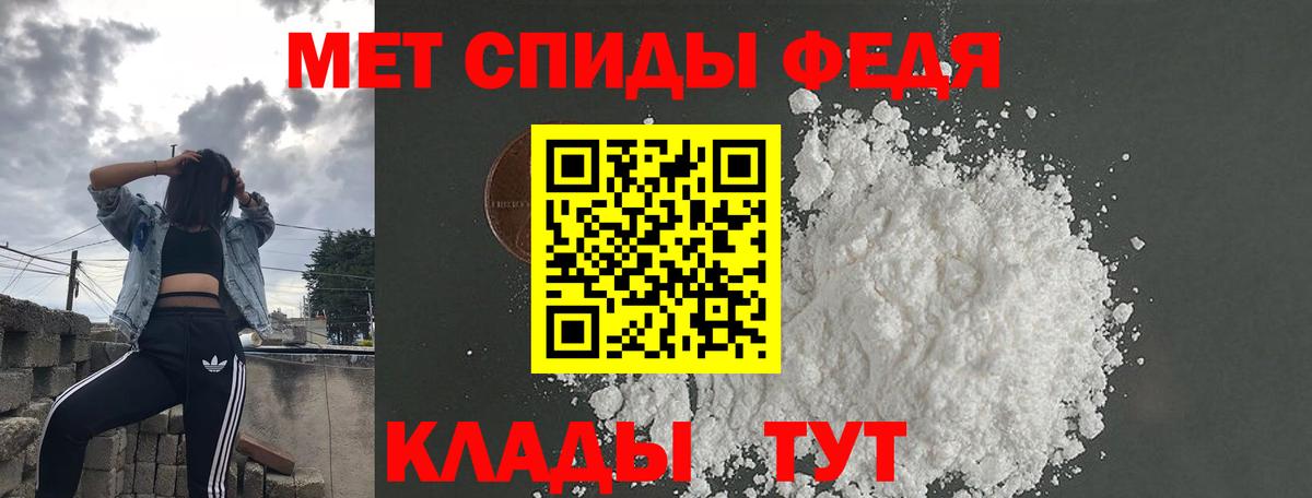 Амфетамин 97%  Вход с VPN  Amphetamine  Протвино 
