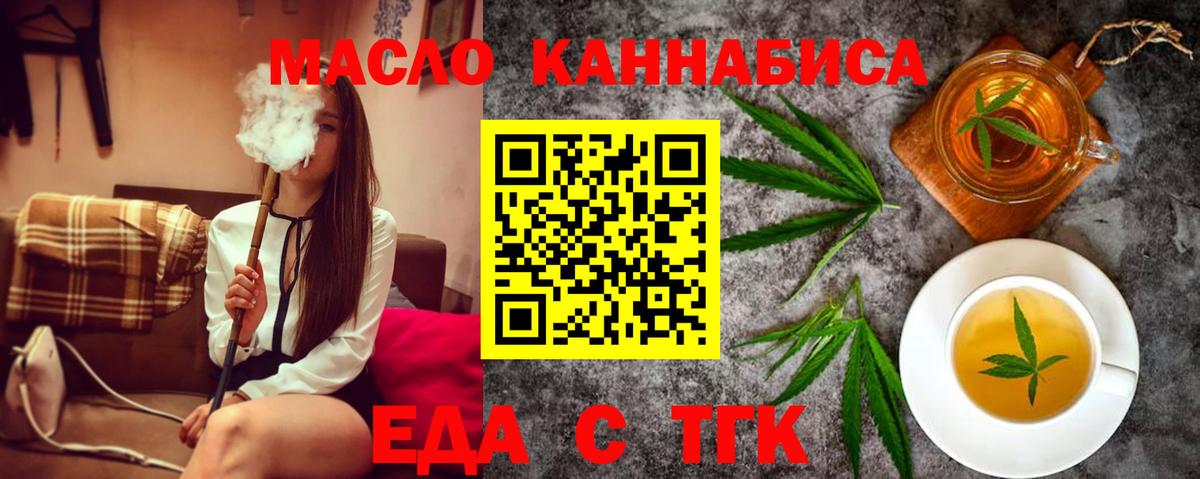 Canna-Cookies марихуана  Вход с VPN  Протвино 