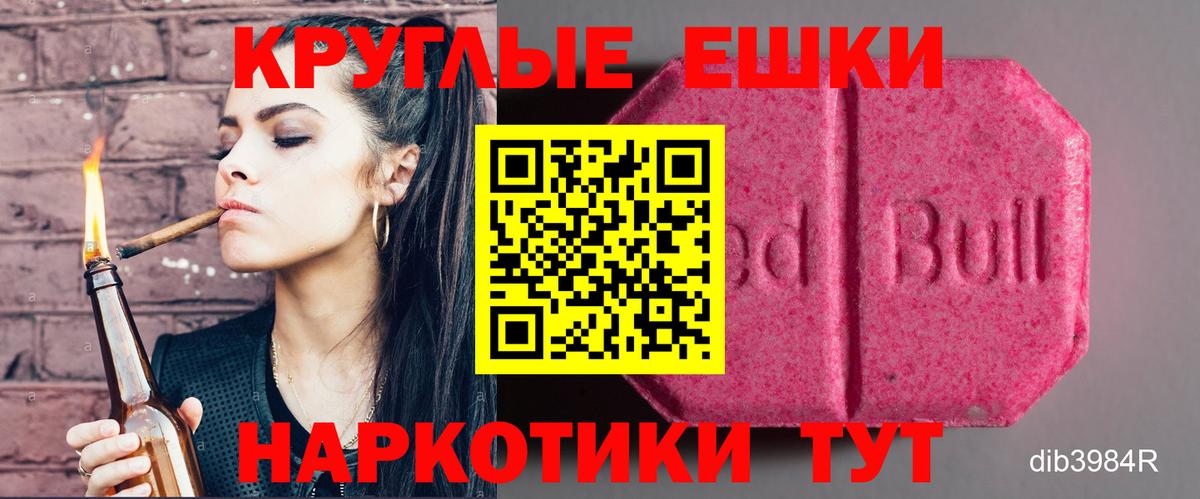 Экстази DUBAI Протвино