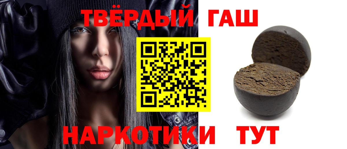 Протвино  ГАШИШ  Вход с VPN  ГАШ ice o lator  ГАШ хэш 