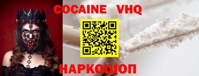 крисы Будённовск