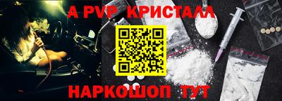 мяу мяу мука Бугуруслан