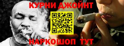 дистиллят марихуана Бузулук