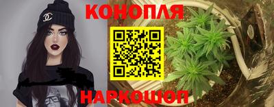 дистиллят марихуана Бузулук