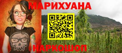 дистиллят марихуана Бузулук