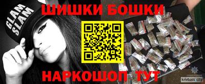крисы Будённовск