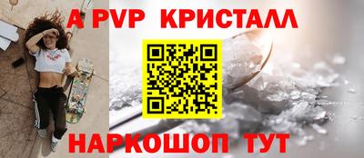 крисы Будённовск