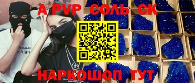 крисы Будённовск