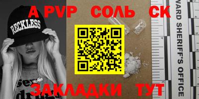 мяу мяу мука Бугуруслан