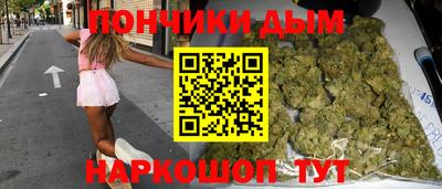 крисы Будённовск