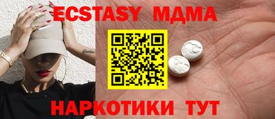 крисы Будённовск