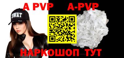 крисы Будённовск