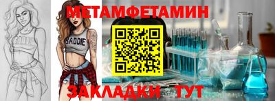 дистиллят марихуана Бузулук