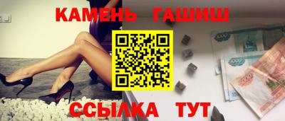дистиллят марихуана Бузулук