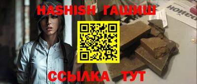 дистиллят марихуана Бузулук