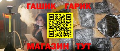 крисы Будённовск