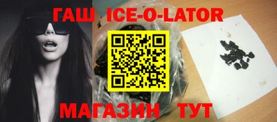 крисы Будённовск