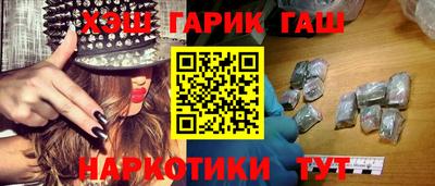 крисы Будённовск