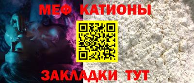 мяу мяу мука Бугуруслан