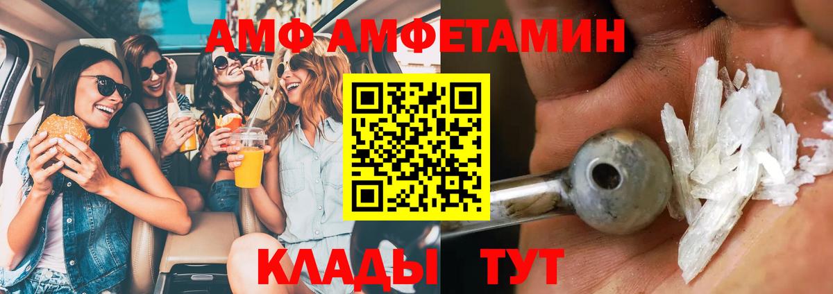 Первитин мет Протвино
