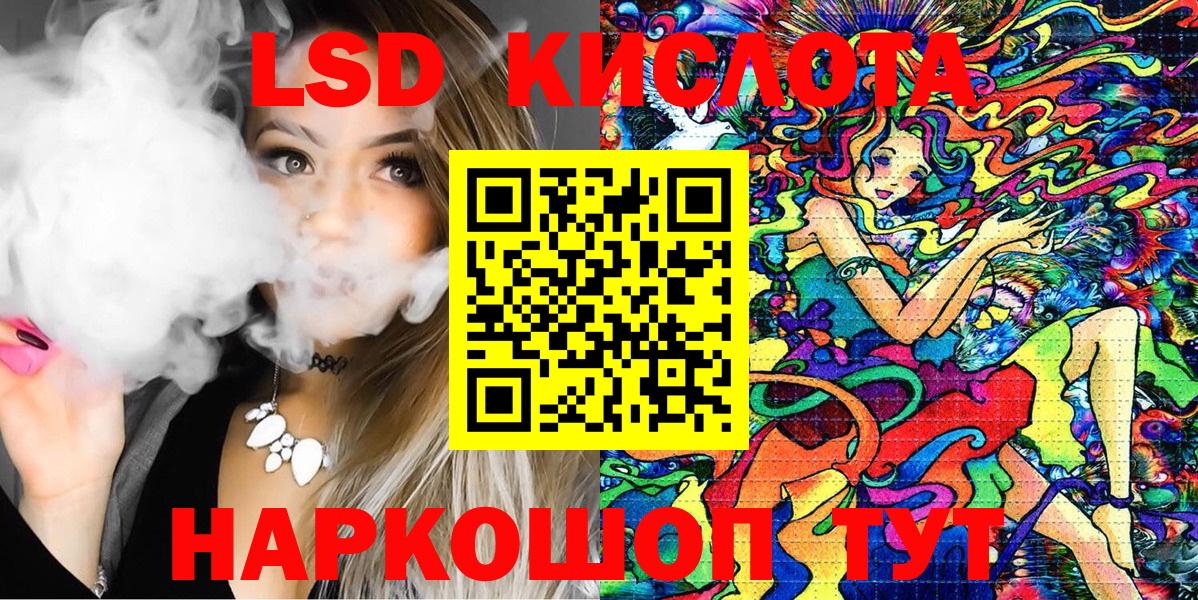 Протвино  Марки 25I-NBOMe 1,5мг  Вход с VPN 
