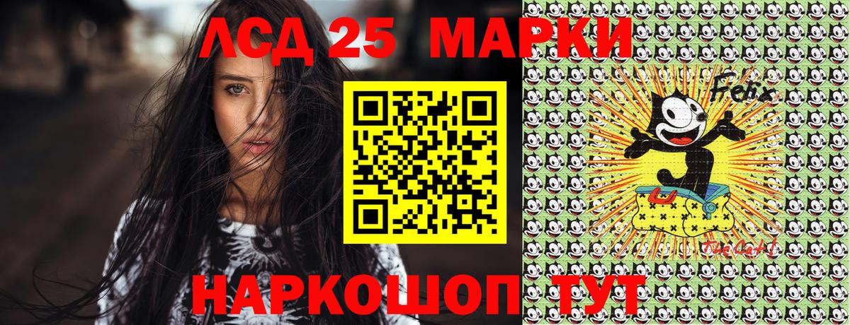 Марки N-bome 1,8мг Протвино